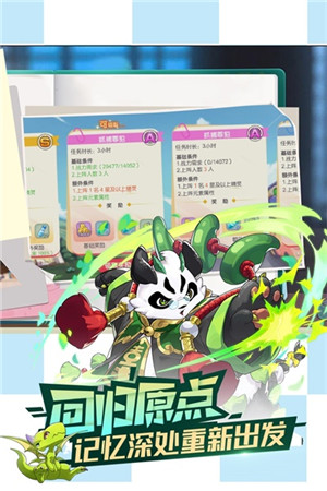 精灵宝可梦口袋觉醒