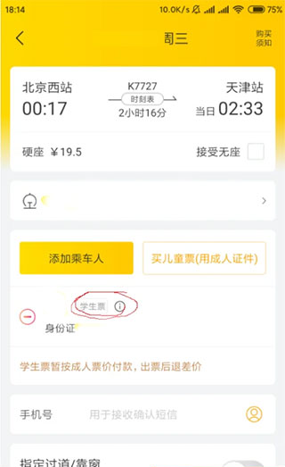 阿里旅行