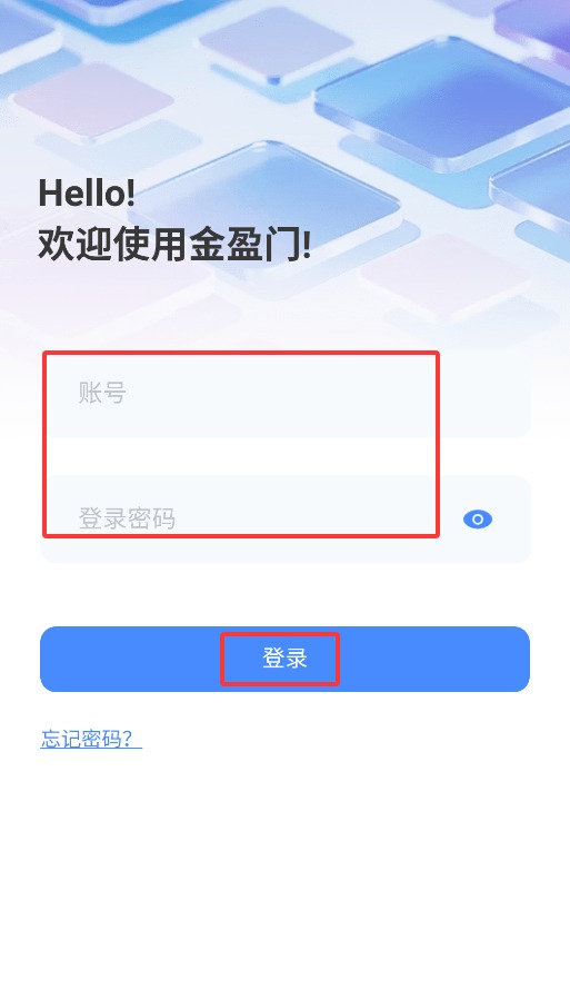 金盈门
