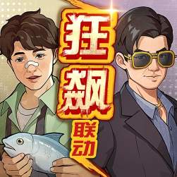 时光杂货店官服中文版