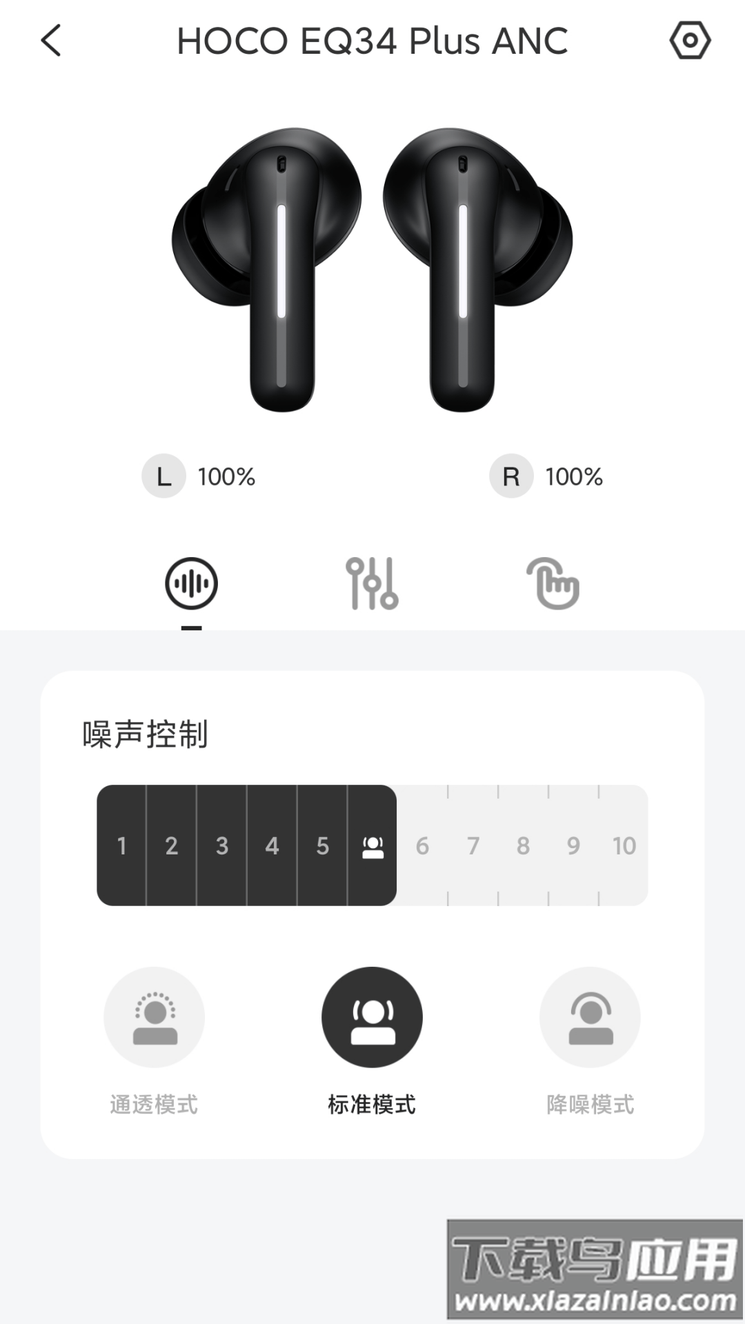 hoco.music apk