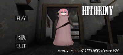 恐怖老奶奶联机版