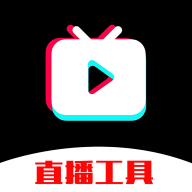 麦抖直播工具最新版v2.9.8