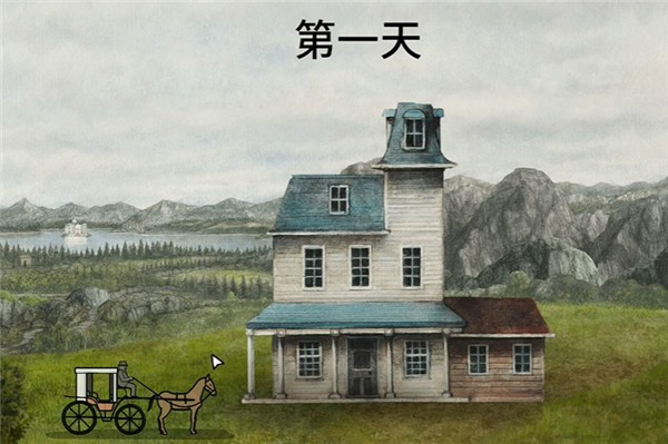 锈湖湖之仆从