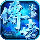 复古传世2025最新版