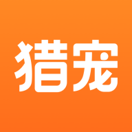 猎宠网app安卓