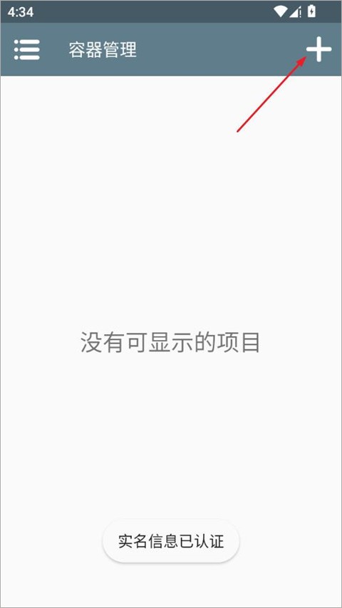 锈湖湖之仆从