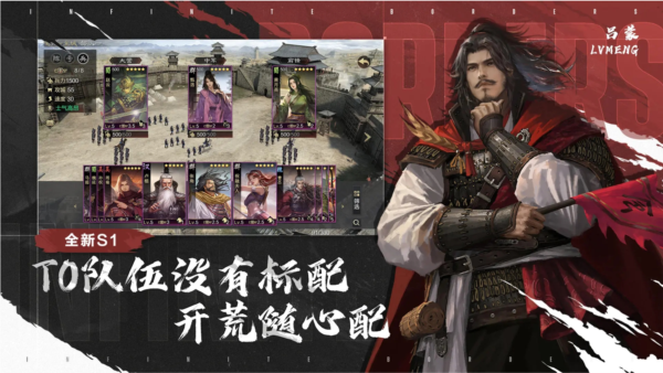 率土之滨华为版