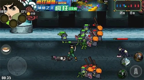 火影战记博人传全人物版