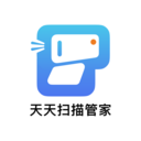 天天扫描管家最新版v3.5.0