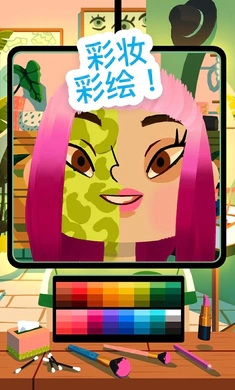 托卡美发沙龙4免费版