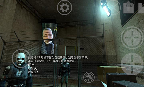 半条命2盖瑞模组