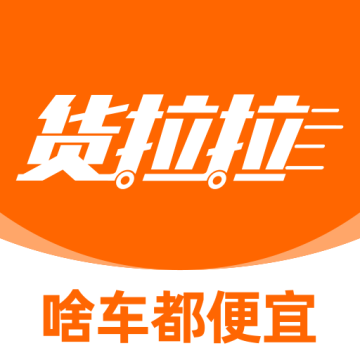 货拉拉跑腿骑手app安装官网版v6.7.40