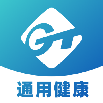 通用健康官方版v3.9.0
