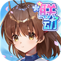 高能手办团单机版2025最新版