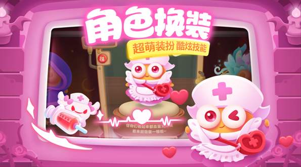 保卫萝卜3免费版