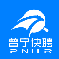 普宁快聘最新版v3.3
