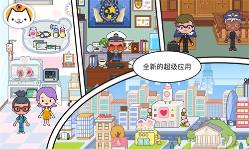 米加小镇世界双层自建房版