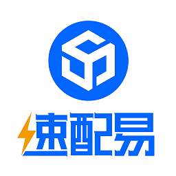 速配易官方安卓版v2.0.6