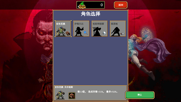 吸血鬼幸存者华为版
