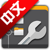 塞班xplore管理器中文版v4.44.06