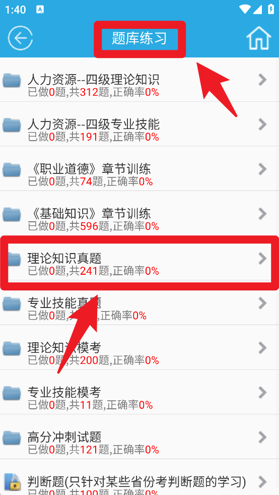 金考源app
