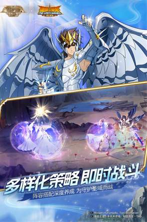 圣斗士星矢重生2手机版
