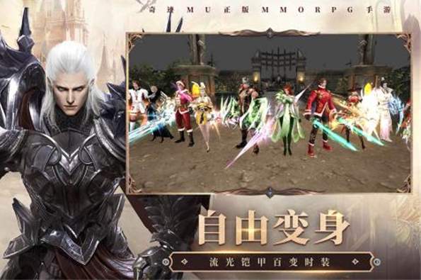 奇迹最强者变态版