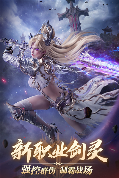 完美世界诸神之战版