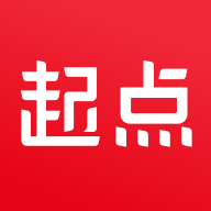 起点中文网app手机安装