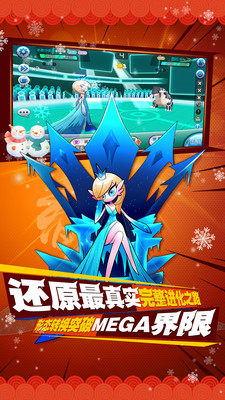 口袋进化果盘版