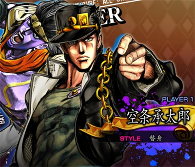 jojo群星之战重制版