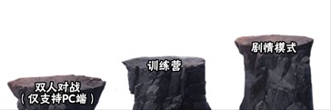 怎么玩1