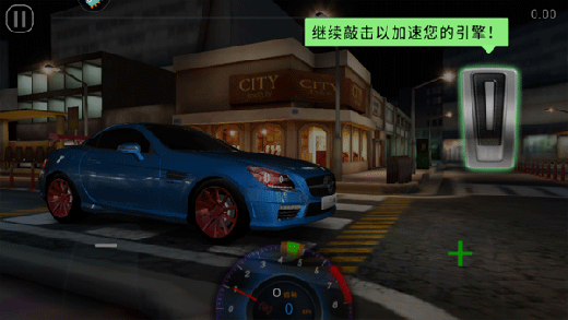 极速赛车俱乐部官方版