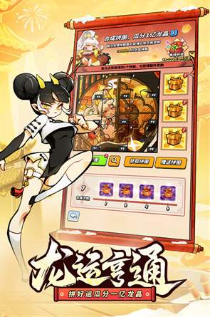 飞吧龙骑士雷霆版