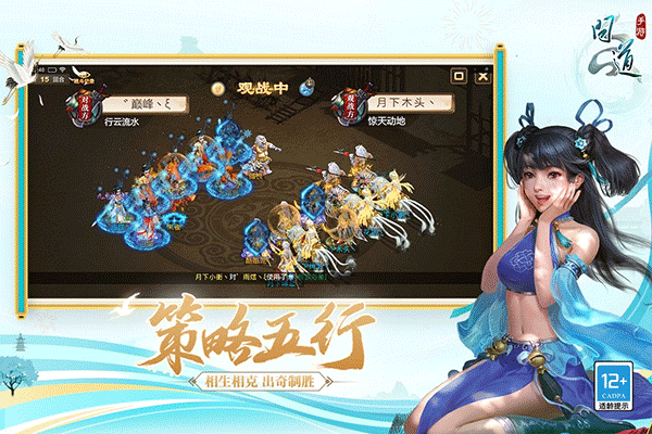 问道百度版
