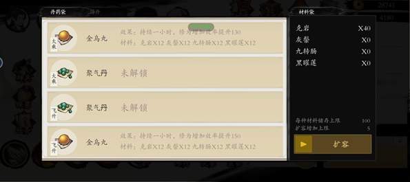 伏魔诀折相思版
