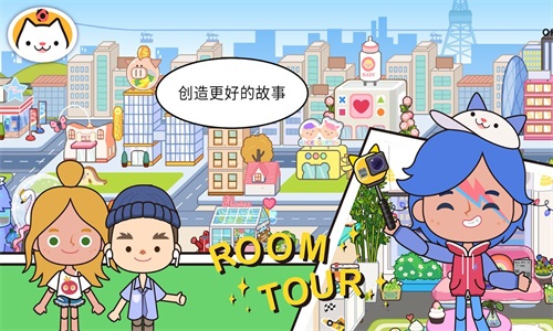米加小镇世界双层自建房版