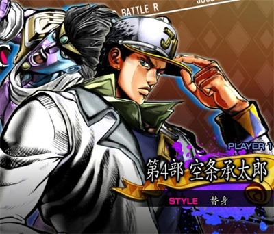 jojo群星之战重制版