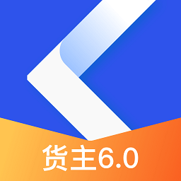 快成物流货主版安卓 v6.0.7