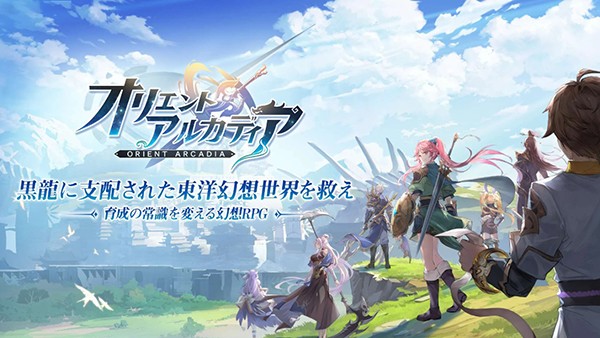三国志幻想大陆
