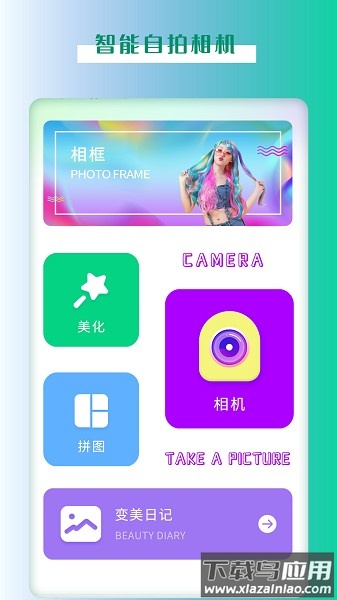 红外万能遥控最新版
