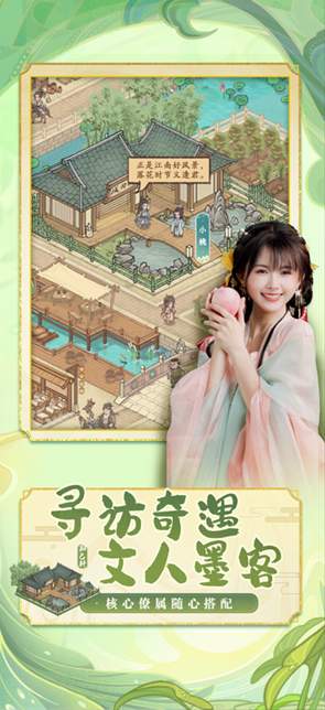 这城有良田应用宝版