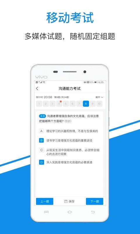 简一云商学院官方版