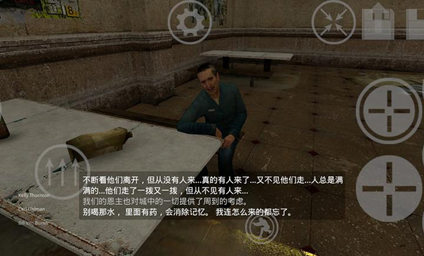 半条命2盖瑞模组