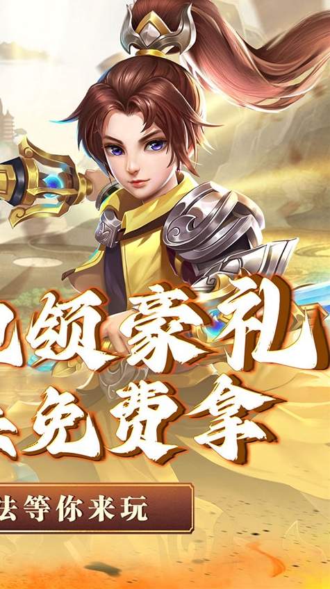 神将屠龙