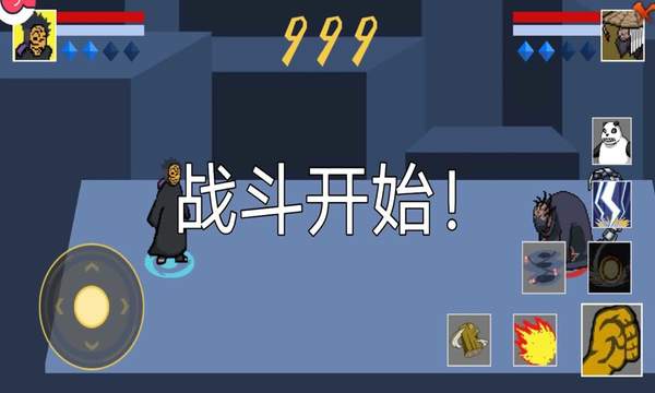 像素火影次世代版