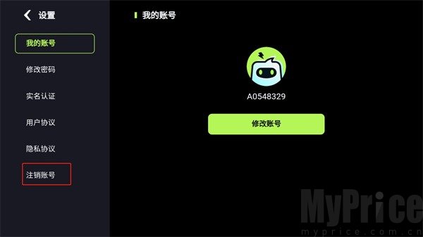 乐享快游