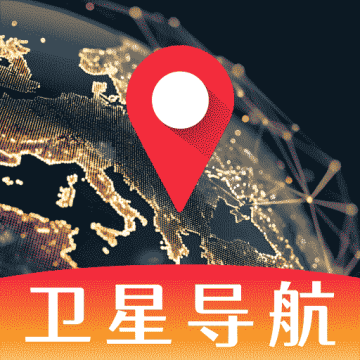 路讯卫星导航最新版v1.0.0