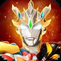 奥特曼宇宙英雄手游手机版